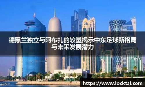金沙娱场城官网入口