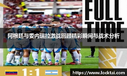 金沙娱场城官网入口