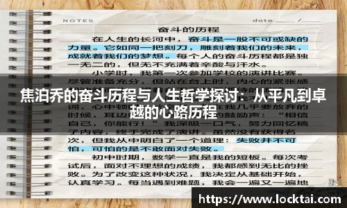 金沙娱场城官网入口