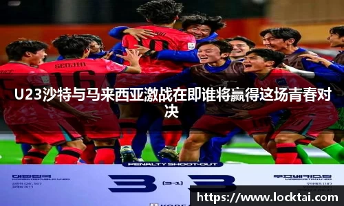 金沙娱场城官网入口