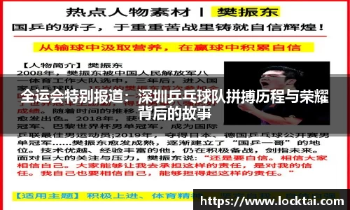 金沙娱场城官网入口