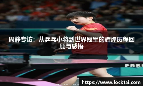 金沙娱场城官网