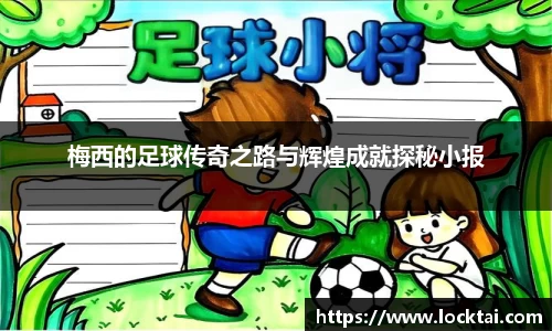 金沙娱场城官网